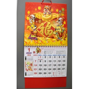 2018 Chinese Medium Calendar w Lunar 6 Country Holiday 25.5x52cm pick 1   272833646769